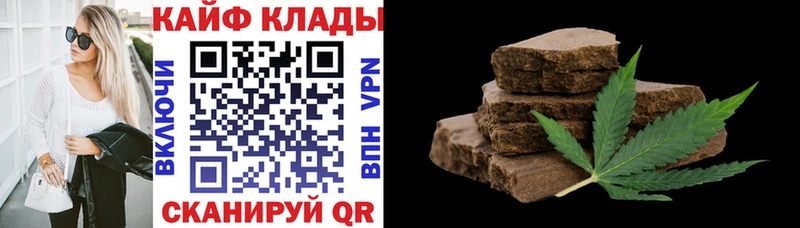 Виды наркоты Дмитров БУТИРАТ  Мефедрон  APVP  Гашиш  КОКАИН  Каннабис 