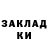 ГАШ Premium PeaceToAll Rach