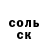 КЕТАМИН VHQ Tawny Staniszewski