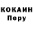 А ПВП крисы CK Alexandr Bercovich
