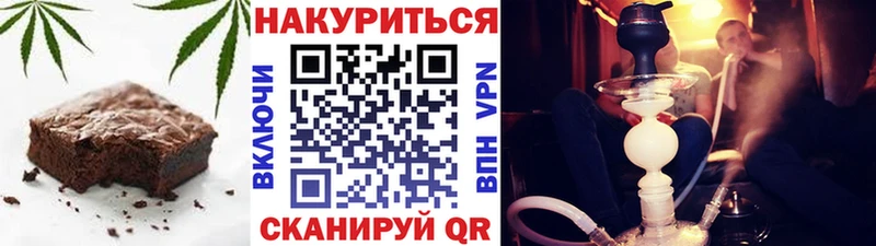 наркотики Дмитров Печенье с ТГК марихуана