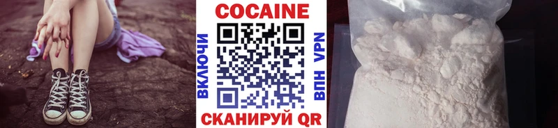 купить наркотик  Дмитров  Кокаин FishScale 