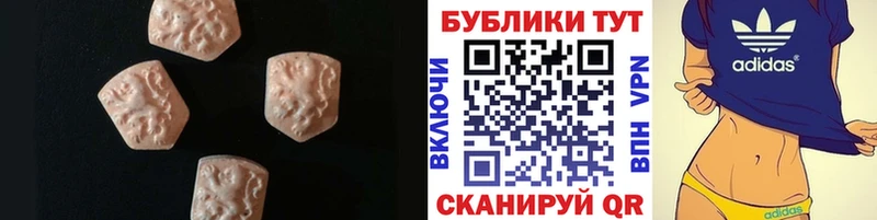 Экстази VHQ  Дмитров 