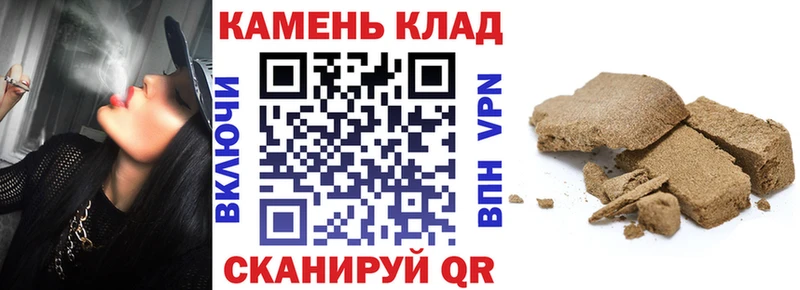 Гашиш гарик  продажа наркотиков  Дмитров 