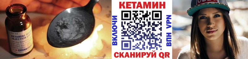 дарк нет какой сайт Дмитров Кетамин ketamine закладки