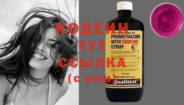 альфа пвп Бородино