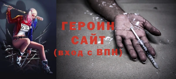 трава Вязники