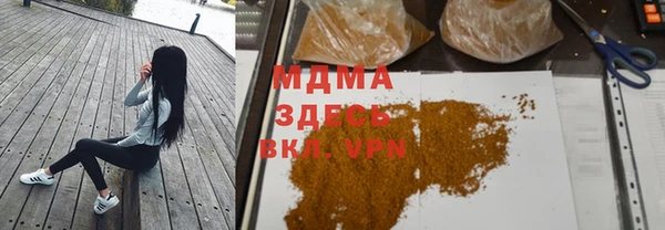 трава Вязники