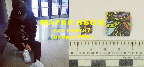 бутик Вязьма