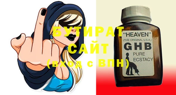 меф VHQ Вяземский