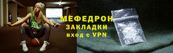 трава Вязники