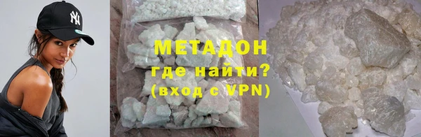 меф VHQ Волосово