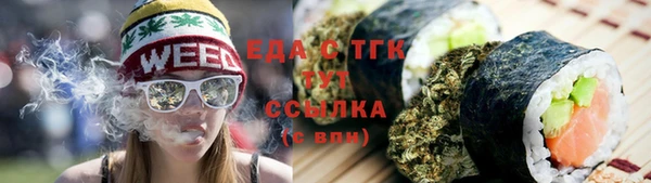 трава Вязники