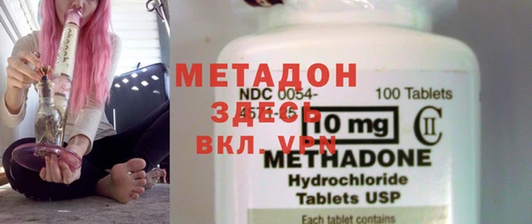 соль ск Верхний Тагил