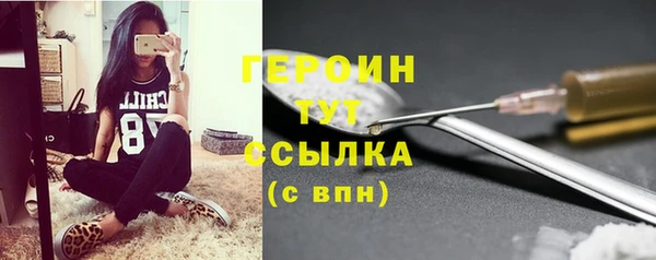бутик Вязьма