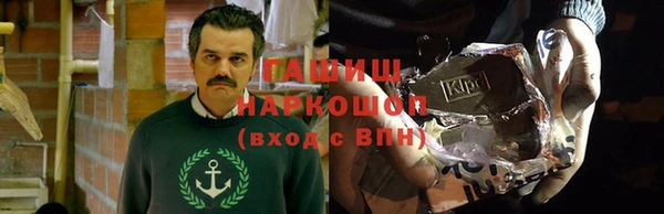 бутик Вязьма