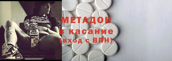 альфа пвп VHQ Верея