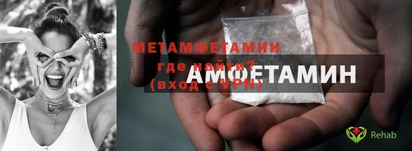 трава Вязники
