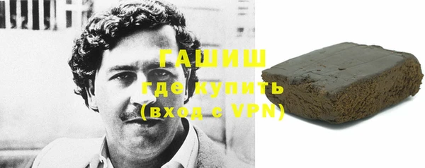 альфа пвп VHQ Верея