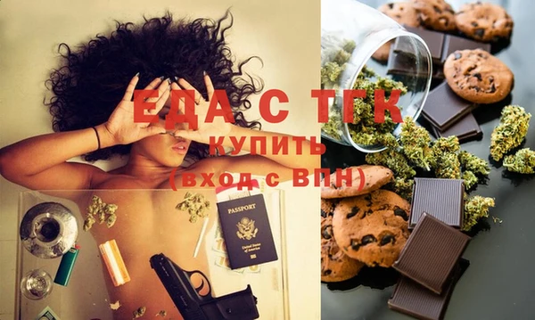 соль курить ск Фурманов
