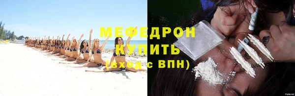 меф VHQ Вяземский