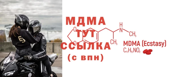соль курить ск Фурманов