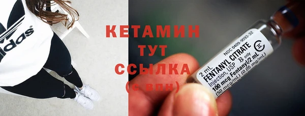 кокаин VHQ Волоколамск