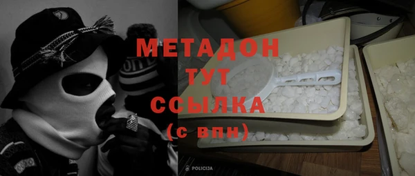 меф VHQ Бугульма