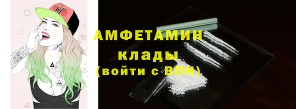 бутик Вязьма