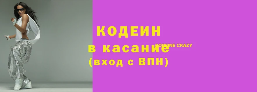 бутик Вязьма