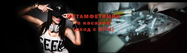 альфа пвп VHQ Верея