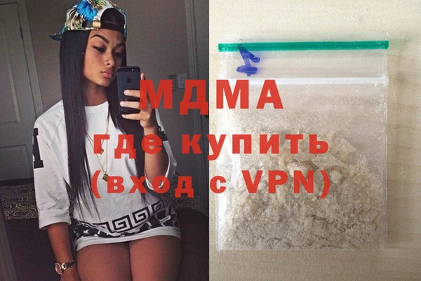 меф VHQ Вяземский