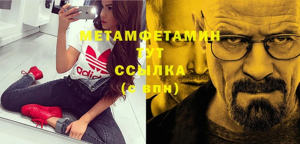 соль ск Верхний Тагил
