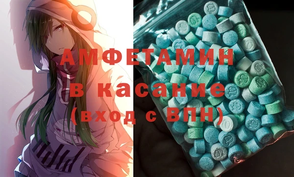 трава Вязники