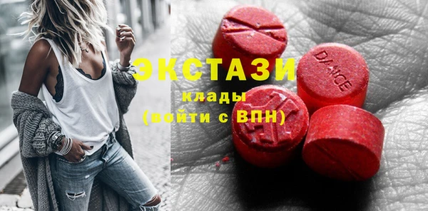 соль ск Верхний Тагил