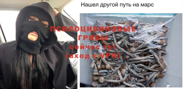 меф VHQ Вяземский