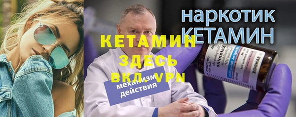 дурь Володарск