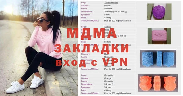 mdma Хадыженск