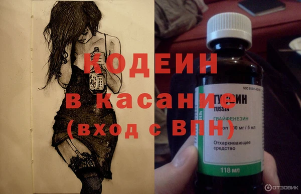 бутик Вязьма