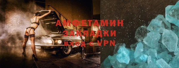 трава Вязники