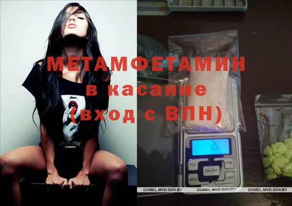 бутик Вязьма