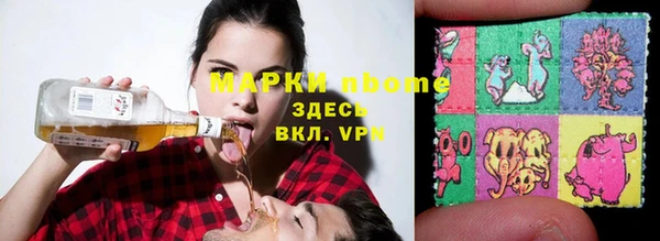 метадон Бронницы