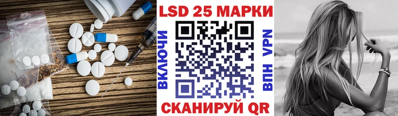 Лсд 25 экстази ecstasy  Дмитров 
