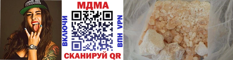 MDMA crystal  сколько стоит  блэк спрут как зайти  Дмитров 