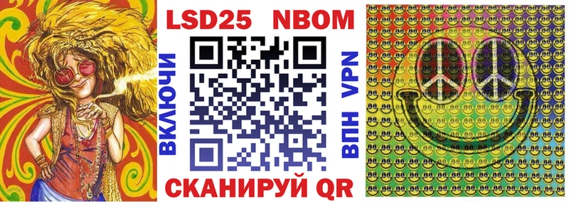 даркнет как зайти  Дмитров  Марки 25I-NBOMe 1500мкг 