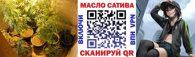 ТГК THC oil  darknet наркотические препараты  Дмитров  KRAKEN вход 
